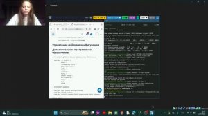 Лабораторная работа 5