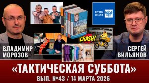 «Краш» в ЕГЭ, спасай «Почту России», иконы против дронов, Дина Рубина