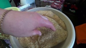 Обработка требухи