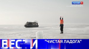 Вести Санкт-Петербург. Выпуск 11.30 от 13.03.2026
