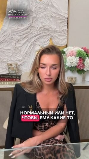 КАК ВЫГНАТЬ СВОГО МУЖА-ШЛЮШ@НДРУ?