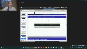 Защита Лабораторной работы 5