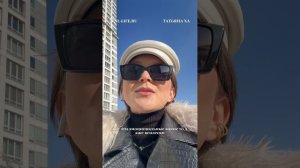 Утро с Таней ❤️🐾☀️ 13.03.2026