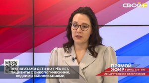 На Ставрополье из регионального бюджета обеспечиваются необходимыми препаратами дети до трёх лет