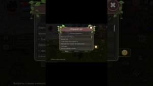 Троллю игроков 2 часть WildCraft