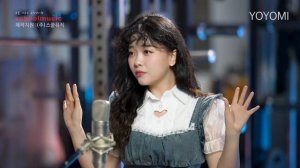 Йойоми_YOYOMI (요요미) | "Песенка Канджук" - 깐죽송 (최양락,요요미) 가로버전