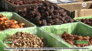 Сельскохозяйственная ярмарка в Джейрахе