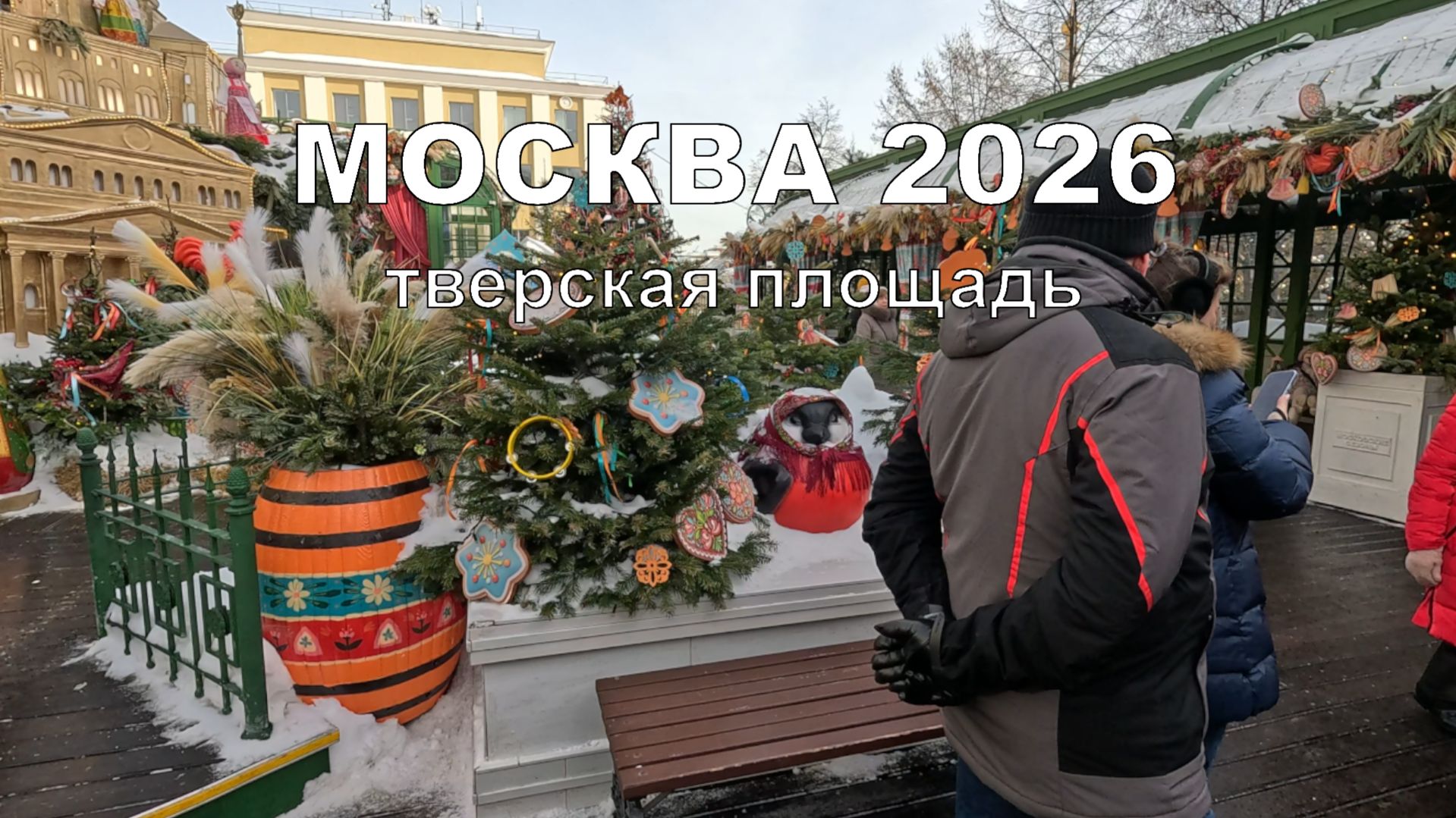 Прогулка по Москве: Кузнечный мост в марте 2026 года