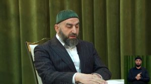 Дина лерх1амаш 13.03.26  Мурзбиканаькьан Гилани