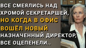 Мой Шеф ПИНКОМ ВЫСТАВИЛ МЕНЯ на Улицу|Истории ИЗ ЖИЗНИ|Аудио рассказы|Аудиокниги слушать онлайн|