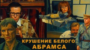 ЛАТЫНИН /ВЕРА (сша) ПЕРВОПРИЧИНА НАЦИЗМА ОПРЕДЕЛЕНА.ПРЕДЕЛЬНО ИСКРЕННЕЕ ИНТЕРВЬЮ