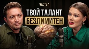 Софья Болховитина: всё, что с тобой случилось — НУЖНО тебе! / Как найти себя и раскрыть потенциал?