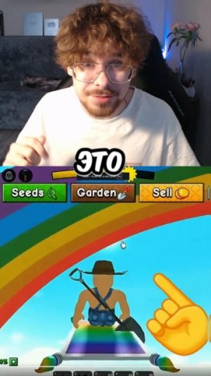 ВЫРАСТИ САД 2 СЛИЛИ