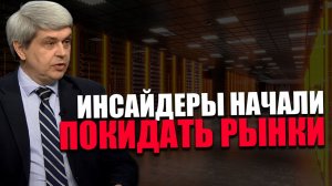 ИГРА ПРОТИВ РЫНКА. Какую информацию получил Питер Тиль? Александр Лежава