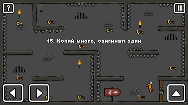 играю в стикмана 1 часть.