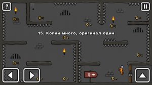 играю в стикмана 1 часть.