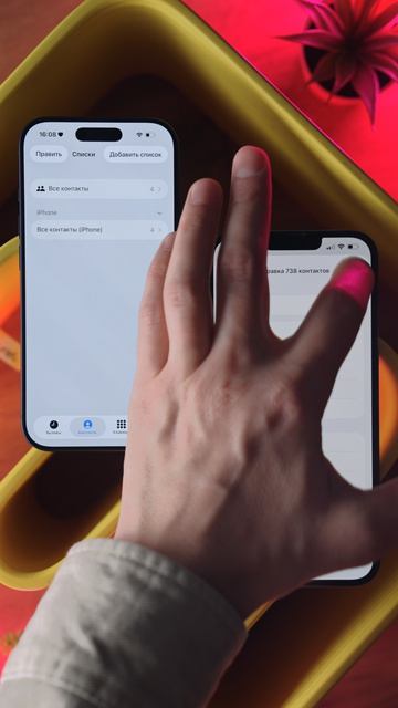 КАК ПЕРЕДАТЬ КОНТАКТЫ С ОДНОГО IPHONE НА ДРУГОЙ #iPhone #iphone17 #айфон
