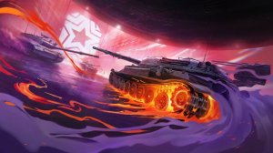 Стрим Мир Танков | Танцы на Броне