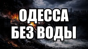 💥 Утренний выпуск новостей 13.03.26