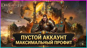 CRISIS RALLY BATTLE на пустом аккаунте — МАКСИМАЛЬНЫЙ ПРОФИТ 🔥 🐉Dragonheir:Silent Gods🐉