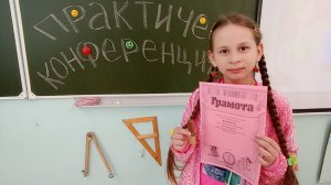 Первое открытие - 2026.