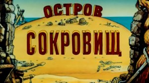 ostrov.sokrovish1-2