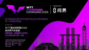 Настольный теннис | WTT Champions Chongqing 2026 Presented by AITO | Сессия 2 | 13.03.2026