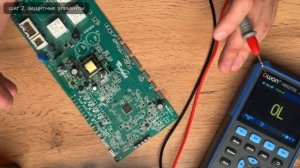 Пошаговый алгоритм диагностики электронного модуля для начинающих  Что такое ESR конденсатора