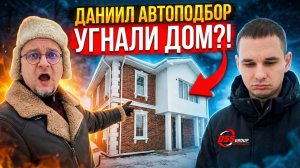 Как могут обмануть при постройке дома?