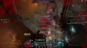 Diablo IV (Дьябло 4) 12 сезон Т1