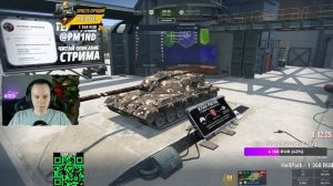 Очень сложный мастер - Carro 45t Tanks Blitz