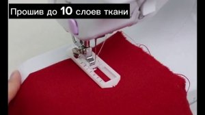 Лучшая швейная машинка которую я видела