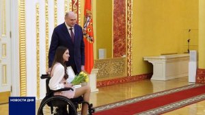 ЛУЧШИЕ СПОРТСМЕНЫ ОРЕНБУРЖЬЯ