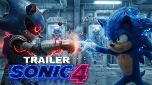 Соник 4 (Трейлер 2026)