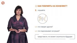 4.1.1 Новопашина