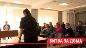 В Иркутске суд избрал меру пресечения жене застройщика, обвиняемого в мошенничестве с домами