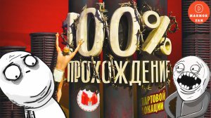 Мармок и Johan в A Difficult Game About Climbing: прохождение стартовой локации — смех и фейлы!