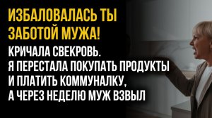 Истории из жизни|Все так живут|Аудио рассказы|Аудиокниги слушать онлайн|Жизненные истории