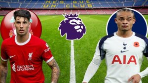 ФУТБОЛ ЧЕМПИОНАТ АНГЛИИ АПЛ.  ЛИВЕРПУЛЬ - ТОТТЕНХЭМ.  ТЕКСТОВАЯ ОНЛАЙН ТРАНСЛЯЦИЯ.