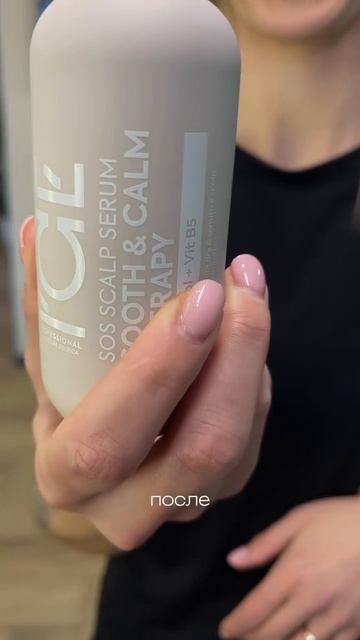 Многие боятся работать спецблондом не только потому, что не знают, как его правильно наносить, но и