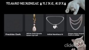 ||⛄️TUTORIAL⛄️||