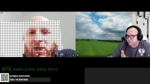 Не вижу не слышу