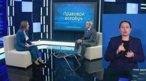 Правовой всеобуч: нотариальные льготы участникам СВО и членам их семей