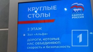 Новые возможности для Республики!