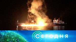 «Сегодня»: 13 марта 2026 года. 08:00 | Выпуск новостей | Новости НТВ