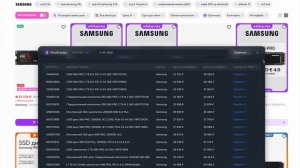 PriceTracker Ozon Wildberris