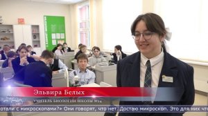 12.03.2026 Современным оборудованием пополняют классы Южно-Сахалинских школ