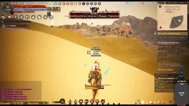 Black Desert Online ( BDO)