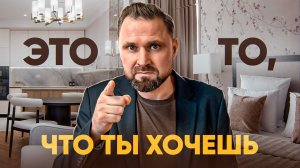Идеальная однокомнатная квартира: обзор 60 м² с дизайнерским ремонтом | Михаил Круглов