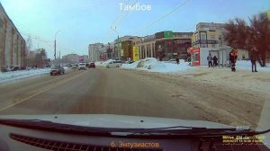 Из Галдыма домой через город. Часть3. Тамбов